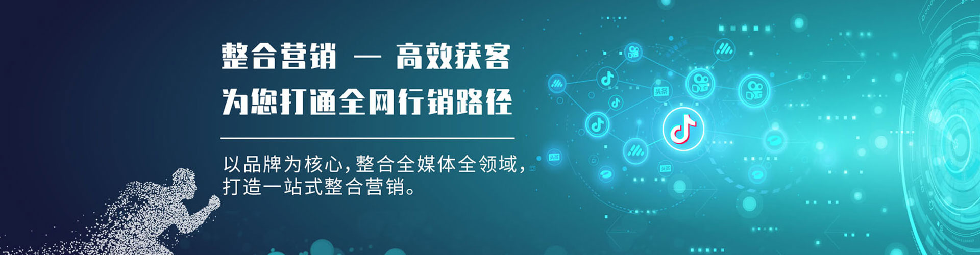 喀喇沁左翼百度怎么推广