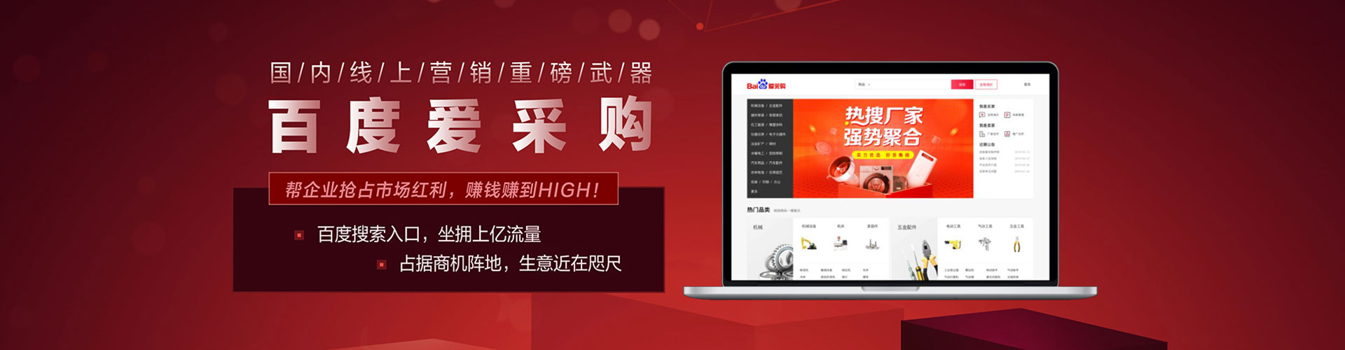 喀喇沁左翼百度推广托管